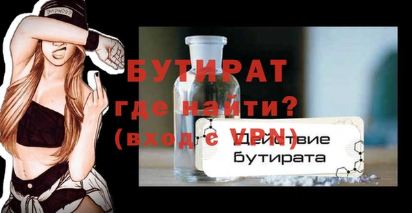 мефедрон VHQ Вязники