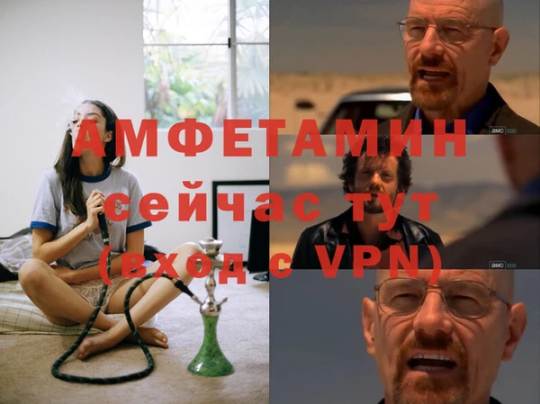 мефедрон VHQ Вязники