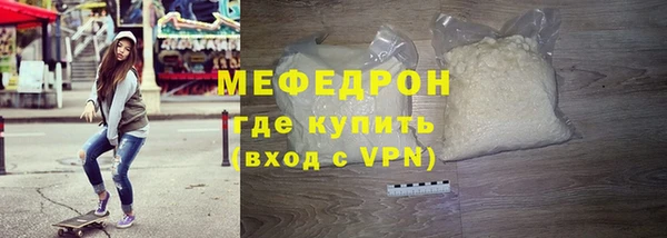 мефедрон VHQ Вязники